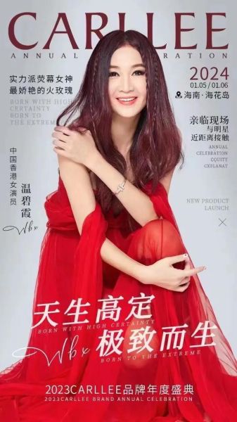 温碧霞生肖属相(温碧霞生肖属相是什么)